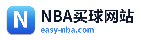 NBA买球网站